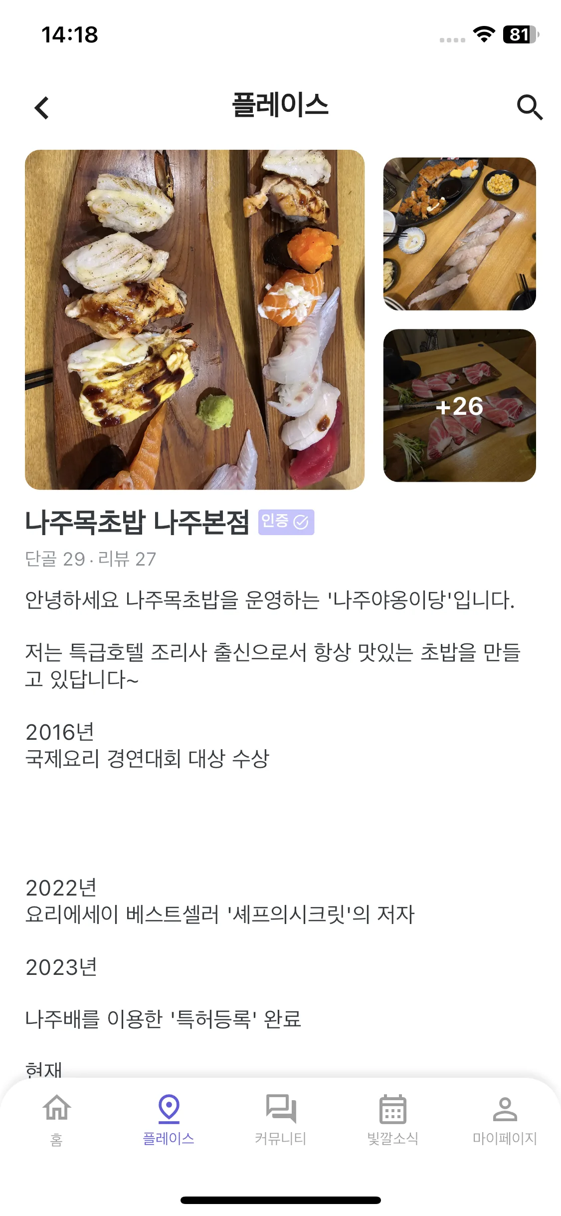 Test Image 5